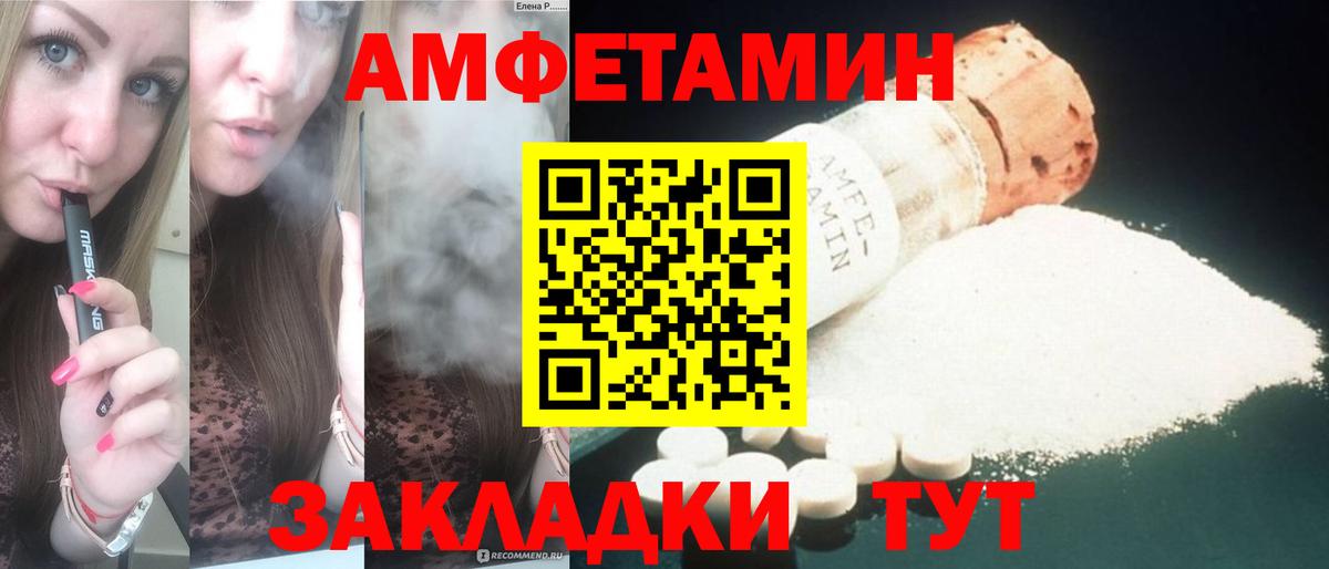 АМФ 98% Родники