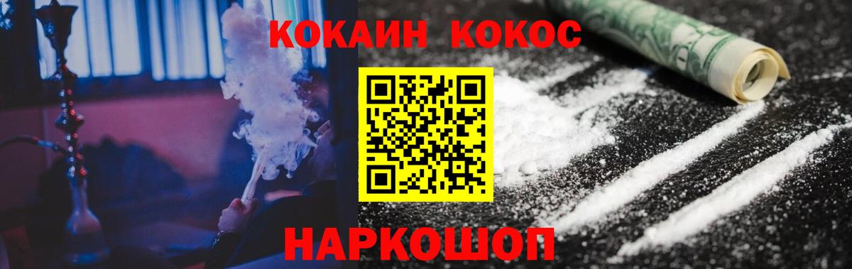Родники  Кокаин Перу  Вход с VPN  КОКАИН  Кокаин Перу 