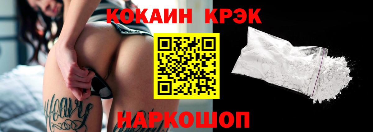 Кокаин Эквадор Родники
