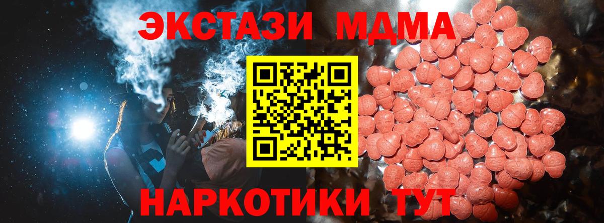 Ecstasy Philipp Plein  Ecstasy ешки  Родники  Вход с VPN 
