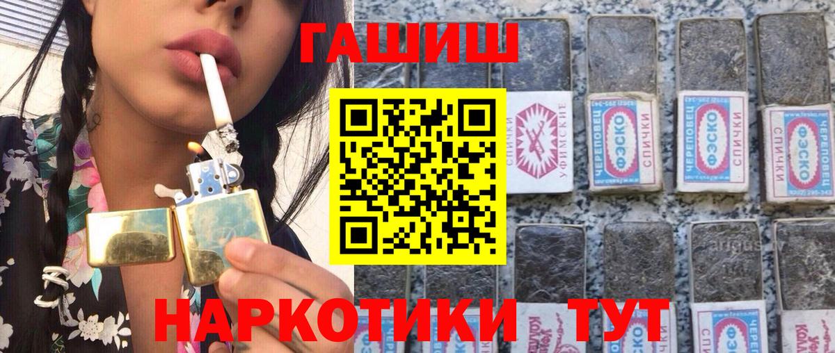 ГАШ Cannabis  ГАШИШ Изолятор  ГАШИШ  Вход с VPN  Родники 