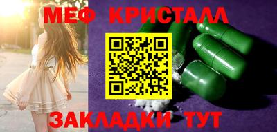 ПСИЛОЦИБИНОВЫЕ ГРИБЫ Бугуруслан