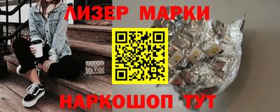 ПСИЛОЦИБИНОВЫЕ ГРИБЫ Бугуруслан