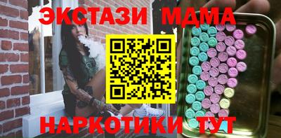 экстази Будённовск