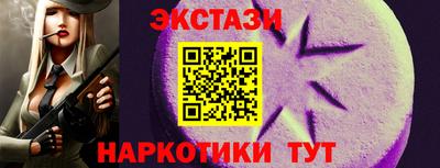 экстази Будённовск