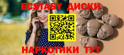 ПСИЛОЦИБИНОВЫЕ ГРИБЫ Бугуруслан