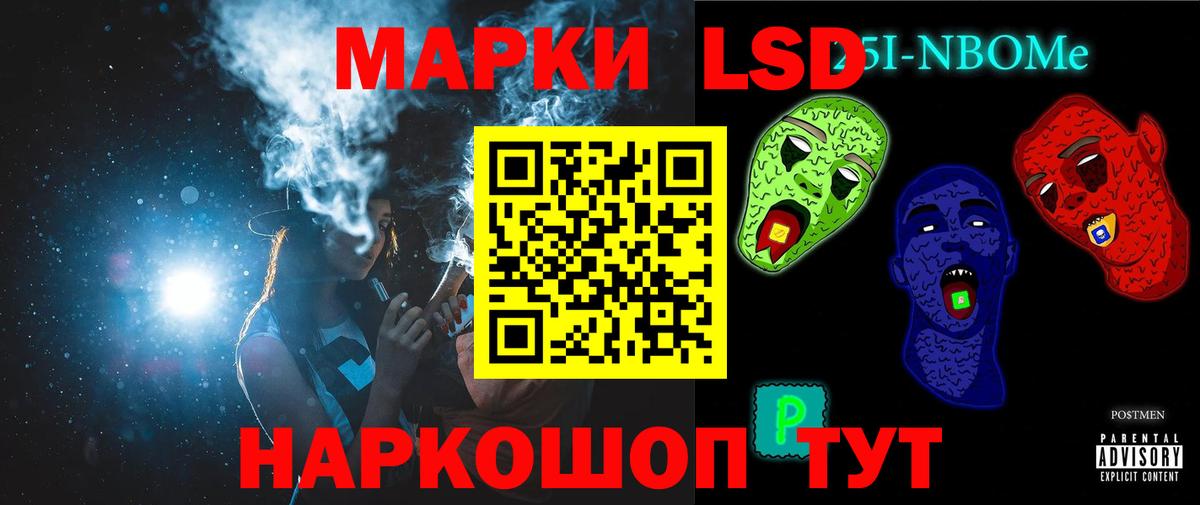 ЛСД экстази  ЛСД экстази ecstasy  LSD-25 экстази кислота  Вход с VPN  Родники 