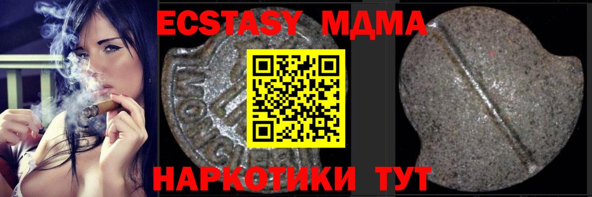 МДМА VHQ Родники
