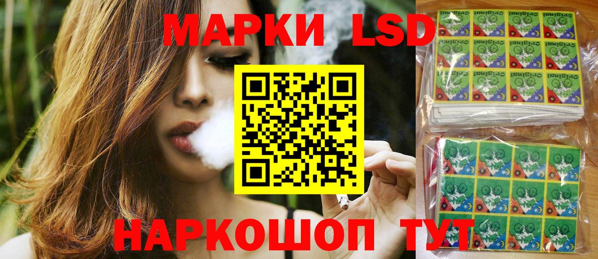 Марки 25I-NBOMe 1,5мг  Вход с VPN  Родники 