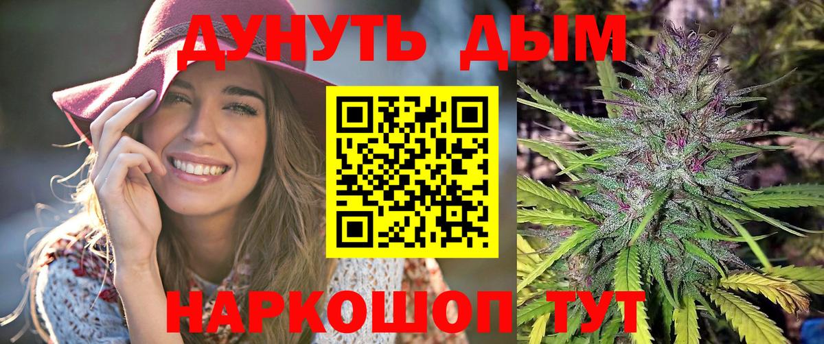 Бошки Шишки White Widow Родники